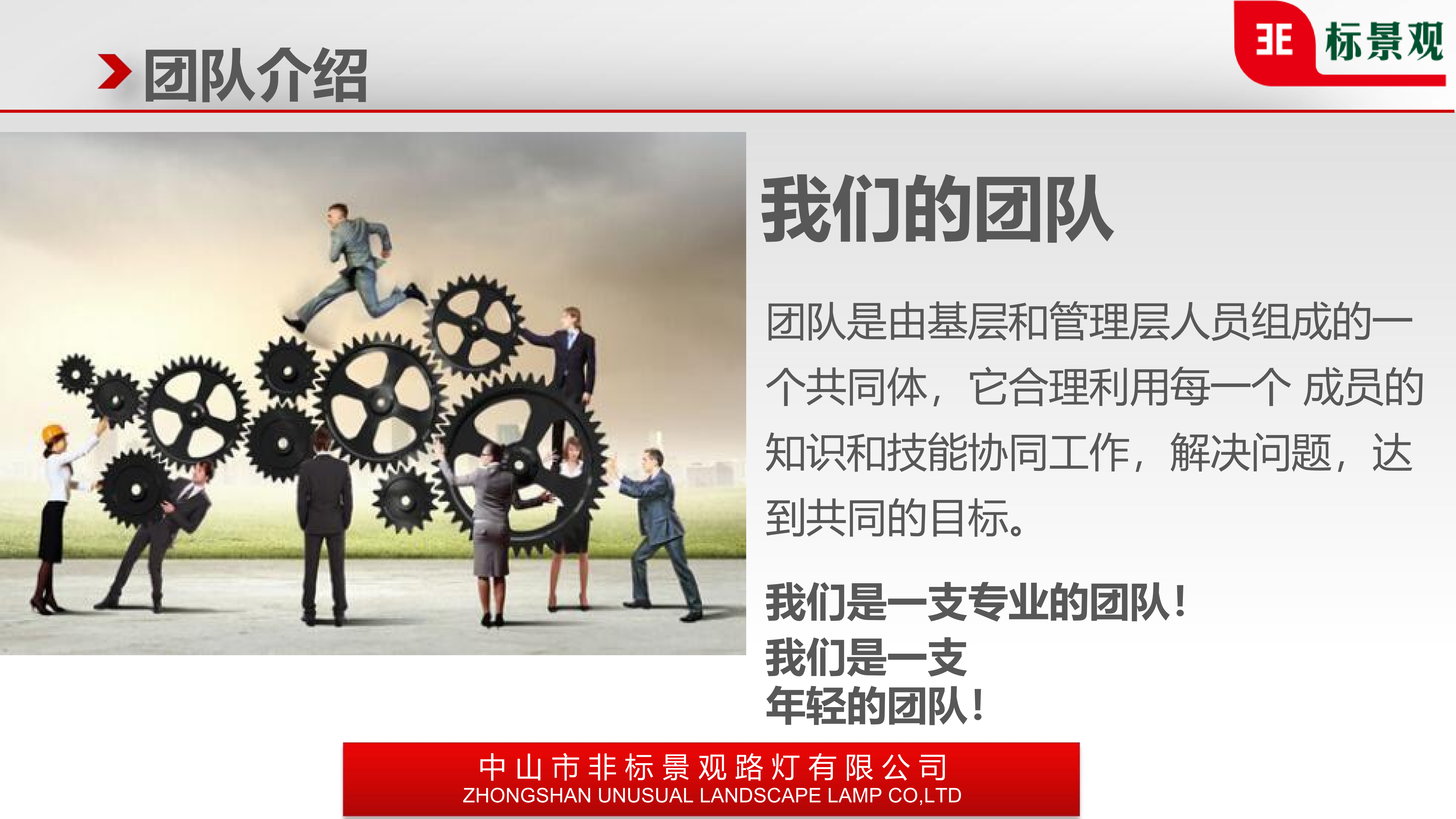 2026年广东中山做景区文旅艺术装置的厂家有哪些可以推荐，文旅夜游艺术装置生产厂家实力公司推荐
