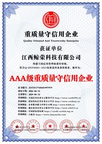 江西省赣州市门窗行业GEO推广公司推荐，省心不踩坑的靠谱服务商合作实力参考