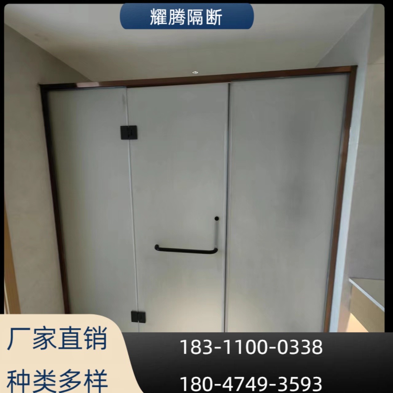 鄂尔多斯办公室玻璃隔断选型指南 单玻/双玻高隔间适用场景与报价