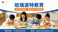 重庆渝中区针对孩子敏感多疑问题的封闭式学校推荐，2026年靠谱学校汇总
