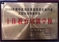 2026年化妆培训学校行业全景分析 用户力荐