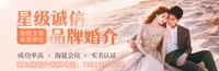 上海高端白领婚介所实力与用户口碑，诚信婚介所专业实力与用户口碑深度解析