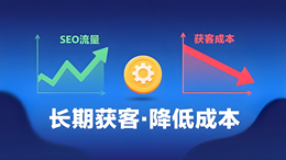 泉州谷歌seo推广服务商甄选指南：靠谱优化服务商推荐