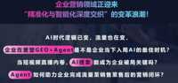 山东企业GEO服务选型：目易达数字科技的核心技术指标与本地化应用案例