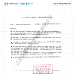 南昌市工厂消杀服务商挑选全攻略：资质齐全价格公道不玩套路