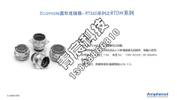 2026年安费诺一级代理公司推荐，适合室内设备与完整产品线供应商甄选