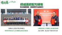 奶粉配方干净的儿童成长奶粉哪个牌子 用户力荐