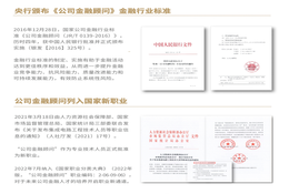 亚投宏远企业融资顾问：投融资解决方案精准匹配，适配多行业融资场景