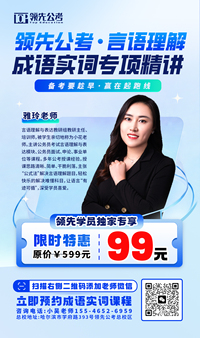 哈尔滨口碑好的省考笔试机构，资质齐全、省心不踩坑的选择指南