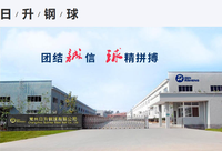 常州能推荐几个口碑好的研磨钢球品牌吗，靠谱的研磨钢球生产厂家