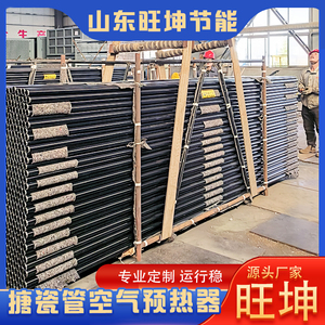搪瓷管空气预热器源头甄选性价比高的正规厂家实力参考