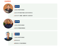 2026年上海中国哲学研修班机构推荐，资质齐全口碑好