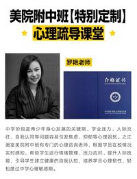 杭州市资质齐全的国美附中考前画室机构有哪些？行业口碑汇总