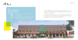 北京河北省著名商标老式蛋糕生产企业，永兴食品综合实力与用户口碑解析