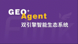 法律行业GEO优化哪家专业？宇森传媒深耕律所SEO，提供绍兴本地化搜索排名解决方案