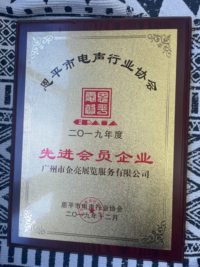 广州市企亮展览：2027日本东京电子元器件展NEPCON组展服务商推荐