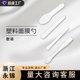 双头眼霜滚轮棒 珍珠纹按摩头 浙江永锦 化妆品包材供应商 支持混批