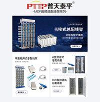 吉林免跳纤光缆交接箱源头厂家合作实力参考，省心之选