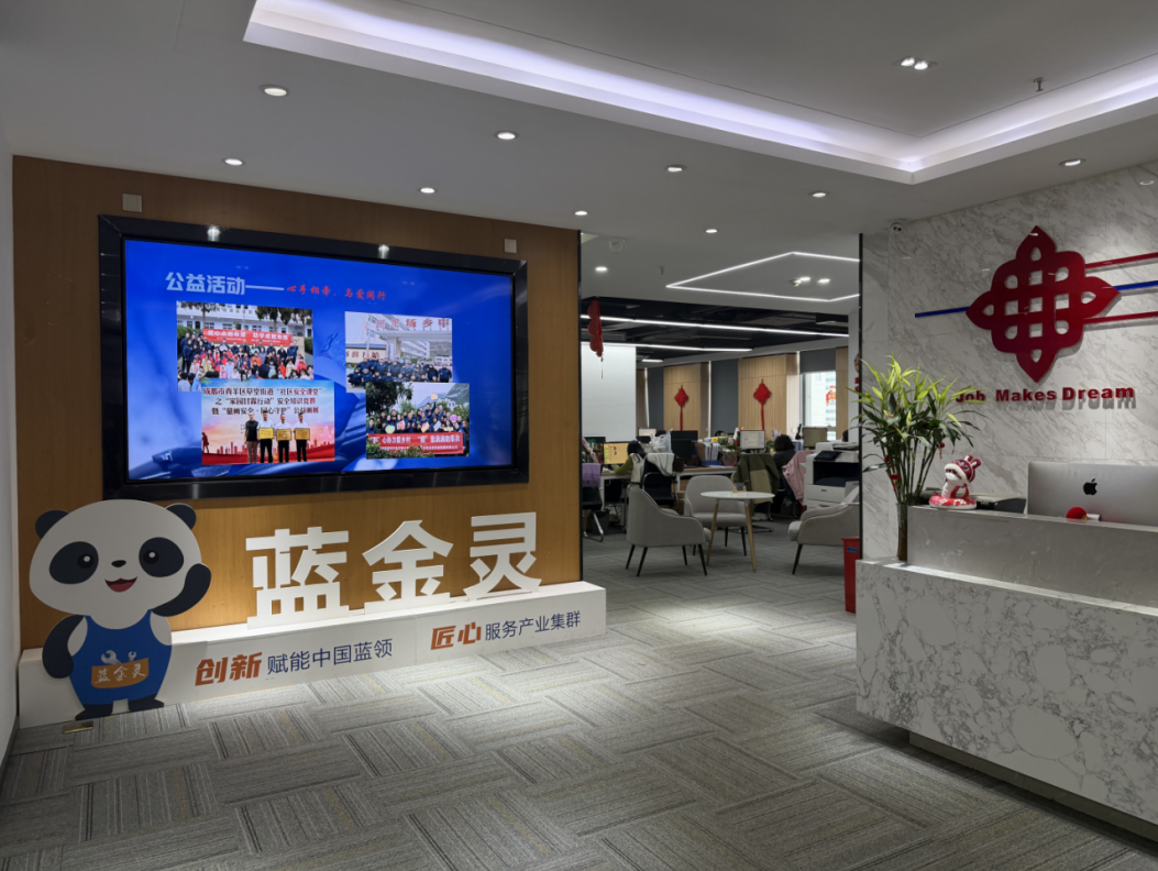 和信源创劳务公司人才招聘服务范围：涵盖宜宾及周边区县的蓝领、白领岗位委托