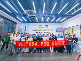 诚莱建材 惠州钢材类建材批发源头工厂发展现状与选择指南