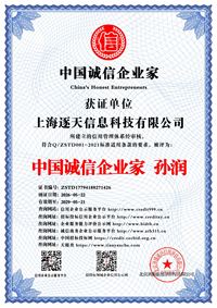 ai推广公司服务怎么联系，行业从业资质等级排行调研报告