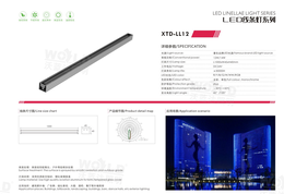河南外墙亮化线条灯优质厂家有哪些？沃蓝达照明DMX512外控数码管厂家直销