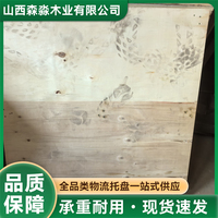 2026年二手免熏蒸托盘厂家，行业现状与选择指南