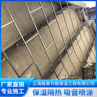 无机纤维喷涂颗粒型号选择指南 隧道防火保温施工场景 骏美节能厂家供货