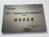 江苏压缩机离心油泵技术参数与特殊介质品牌：捷诚机电客户口碑力荐