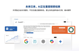 江阴口碑好的SEO与GEO优化服务商有哪些