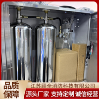 适合车间的双瓶组灭火装置 哪个品牌的好 挑选全攻略