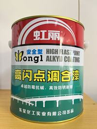 佛山东星化工重防腐漆源头生产厂家靠谱选择，省心不踩坑