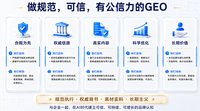 深圳2026年高性价比的腾讯元宝推广企业实力推荐