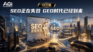 2026年度优选AI内容运营平台：艾纪人工智能在武汉的服务保障与功能特点
