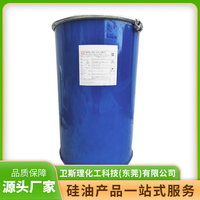 硅油价格哪家性价比高？卫斯理化工给你答案