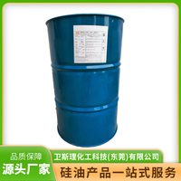 做建筑密封胶用羟基硅油推荐品牌