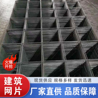 河南优质品牌钢筋网片厂家推荐：湖北钟之亿丝网制品有限公司，钢筋网片定制实力生产厂家