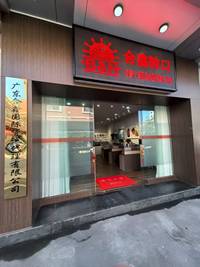 天津马来西亚转口贸易服务商筛选名录：合规公司有哪些