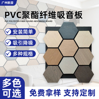 广州市合音声学材料有限公司聚酯纤维吸音板源头生产厂家靠谱商家怎么选