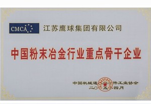 上海软磁铁氧磁心加工厂哪家专业 鹰球集团制造厂家筛选名录