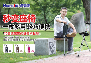 北京电动爬楼机品牌选购指南，和美德资质齐全不踩坑