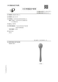 美容棒表面抛光工艺哪里能做？浩征美容支持LOGO定制与精工处理