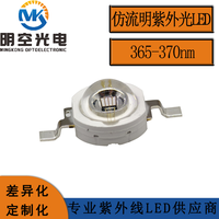 东莞哪里有3535UVB紫外灯珠的好厂家推荐下