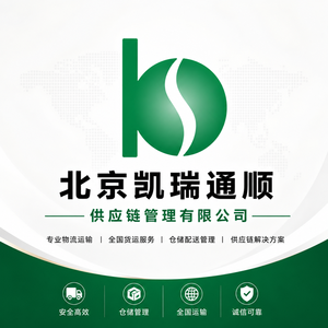 2026年现代物流与供应链管理服务商实力参考：数字化运输网络建设分析