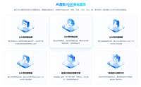 南京有软件行业GEO成功案例的推广公司哪家权威，靠谱商家测评排名