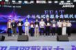 geo加盟平台加盟申请怎么联系技术实力强吗