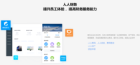 2026天津市能对接微信协同的erp公司推荐，客户口碑力荐