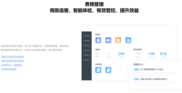 2026年天津市哪里找适合多组织成长企业的ERP服务商推荐
