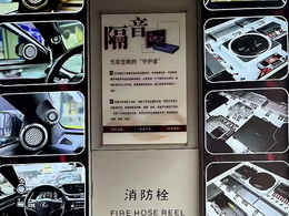 西安车乐汇汽车音响隔音工程实录：四门三层隔音加音响升级作业