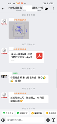 2026年电梯品牌直营店用户力荐：口碑好的电梯品牌专卖店实力参考